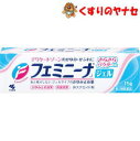 【メール便対応】※小林製薬 フェミニーナジェル 15g /【第2類医薬品】