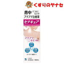 【宅急便コンパクト対応】小林製薬 セナキュア 100ml /【第2類医薬品】