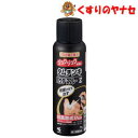 小林製薬 タムチンキパウダースプレーz 70g/【指定第2類医薬品】/★セルフメディケーション税控除対象