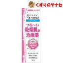【宅急便コンパクト対応】マーカムHPローション 50g /【第2類医薬品】