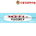 【メール便対応】フルコートF 10g/【指定第2類医薬品】