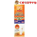 【宅急便コンパクト対応】※ロート製薬 ヘパソフトプラス 50g /【第2類医薬品】