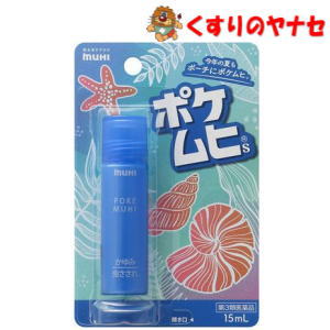 「ポケムヒS 15ml」は、かゆみや虫刺されに、いつでもどこでも使える、携帯便利なポケットタイプの皮膚の薬です。 かゆみ止め成分2%配合+シャープな清涼感で、かゆみにすばやく効きます。手を汚さずに、サッと塗れるロールオンタイプ。 【※お取り寄せ品】※パッケージは予告なく変更されることがあります。 ■商品特徴 「ポケムヒS 15ml」は、かゆみや虫刺されに、いつでもどこでも使える、携帯便利なポケットタイプの皮膚の薬です。 かゆみ止め成分2%配合+シャープな清涼感で、かゆみにすばやく効きます。手を汚さずに、サッと塗れるロールオンタイプ。 ■効能・効果 あせも、かぶれ、かゆみ、虫さされ、湿疹、皮膚炎、じんましん ■用法・用量 1日数回、適量を幹部に塗布してください。 【用法・用量に関連する注意】 (1)定められた用法・用量を守ってください。 (2)小児に使用させる場合には、保護者の指導監督のもとに使用させてください。なお、本剤の使用開始目安年齢は生後6ヵ月以上です。 (3)目に入らないように注意してください。万一目に入った場合には、すぐに水又はぬるま湯で洗ってください。なお、症状が重い場合(充血や痛みが持続したり、涙が止まらない場合等)には、眼科医の診療を受けてください。 (4)本剤は外用にのみ使用し、内服しないでください。 ■内容成分・成分量 100mL中 塩酸ジフェンヒドラミン・・・2.0g l-メントール・・・5.0g dl-カンフル・・・1.0g グリチルレチン酸・・・0.2g 添加物として、BHT、エタノールを含有しています。 ■使用上の注意 ■相談すること 1．次の人は使用前に医師、薬剤師又は登録販売者に相談してください。 (1)医師の治療を受けている人。 (2)薬などによりアレルギー症状(発疹・発赤、かゆみ、かぶれ等)を起こしたことがある人。 (3)湿潤やただれのひどい人。 2．使用後、次の症状があらわれた場合は副作用の可能性があるので、直ちに使用を中止し、この文書を持って医師、薬剤師又は登録販売者に相談してください。 皮膚：発疹・発赤、かゆみ、はれ 3．5～6日間使用しても症状がよくならない場合は使用を中止し、この文書を持って医師、薬剤師又は登録販売者に相談してください。 ■保管及び取扱い上の注意 (1)直射日光の当たらない湿気の少ない涼しいところに保管してください。 (2)小児の手の届かない所に保管してください。 (3)他の容器に入れ替えないでください。(誤用の原因になったり品質が変わることがあります。) (4)使用期限をすぎた製品は使用しないでください。 ■商品情報 商品名　　：ポケムヒS 内容量　　：15ml 医薬品区分：【第3類医薬品】 使用期限　：出荷時100日以上期限のある商品を送ります。 ■お問い合わせ 株式会社池田模範堂　お客様相談室 電話番号：076-472-0911 受付時間：9：00～17：00（土・日・祝日を除く） 広告文責：くすりのヤナセ