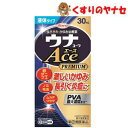 【宅急便コンパクト対応】ウナコーワ エース プレミアムL 30ml /【指定第2類医薬品】/★セルフメディケーション税控除対象