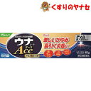 【メール便対応】ウナコーワ エース プレミアムG 15g /【指定第2類医薬品】/★セルフメディケーション税控除対象