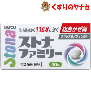 かぜの11の諸症状によく効く、家族向けの総合かぜ薬です。 7歳以上のお子様からご高齢の方まで適用します。※パッケージは予告なく変更されることがあります。 ■商品特徴 かぜの11の諸症状によく効く、家族向けの総合かぜ薬です。 7歳以上のお子様からご高齢の方まで適用します。 ■効能・効果 かぜの諸症状（鼻水、鼻づまり、くしゃみ、のどの痛み、せき、たん、悪寒（発熱によるさむけ）、発熱、頭痛、関節の痛み、筋肉の痛み）の緩和 ■用法・用量 次の量を1日3回、食後なるべく30分以内に服用してください。 成人（15才以上）・・・1回2錠 7～14歳・・・1回1錠 7才未満は服用しないでください。 【用法・用量に関連する注意】 (1)定められた用法・用量を厳守してください。 (2)小児に服用させる場合には，保護者の指導監督のもとに服用させてください。 ■内容成分・成分量 6錠中 アセトアミノフェン・・・900mg デキストロメトルファン臭化水素酸塩水和物・・・45mg クロルフェニラミンマレイン酸塩・・・7.5mg グアイフェネシン・・・150mg 添加物として、リン酸水素Ca、CMC、ヒドロキシプロピルセルロース、ヒドロキシプロピルメチルセルロース、ステアリン酸Mg、マクロゴール、乳糖を含有しています。 ■使用上の注意 ■してはいけないこと （守らないと現在の症状が悪化したり，副作用・事故が起こりやすくなります） 1. 次の人は服用しないでください。 (1)本剤又は本剤の成分によりアレルギー症状を起こしたことがある人。 (2)本剤又は他のかぜ薬，解熱鎮痛薬を服用してぜんそくを起こしたことがある人。 2. 本剤を服用している間は，次のいずれの医薬品も使用しないでください。 他のかぜ薬、解熱鎮痛薬、鎮静薬、鎮咳去痰薬、抗ヒスタミン剤を含有する内服薬等（鼻炎用内服薬、乗物酔い薬、アレルギー用薬等） 3. 服用後、乗物又は機械類の運転操作をしないでください。（眠気等があらわれることがあります。） 4. 服用前後は飲酒しないでください。 5. 長期連用しないでください。 ■相談すること 1. 次の人は服用前に医師、薬剤師又は登録販売者に相談してください。 (1)医師又は歯科医師の治療を受けている人。 (2)妊婦又は妊娠していると思われる人。 (3)薬などによりアレルギー症状を起こしたことがある人。 (4)次の症状のある人。 高熱、排尿困難 (5)次の診断を受けた人。 心臓病、肝臓病、腎臓病、胃・十二指腸潰瘍、緑内障 2. 服用後、次の症状があらわれた場合は副作用の可能性があるので、直ちに服用を中止し、この文書を持って医師、薬剤師又は登録販売者に相談してください。 【関係部位：症状】 皮膚：発疹・発赤、かゆみ 消化器：吐き気・嘔吐、食欲不振 精神神経系：めまい 呼吸器：息切れ、息苦しさ 泌尿器：排尿困難 その他：過度の体温低下 まれに下記の重篤な症状が起こることがあります。その場合は直ちに医師の診療を受けてください。 【症状の名称：症状】 ・ショック（アナフィラキシー）：服用後すぐに、皮膚のかゆみ、じんましん、声のかすれ、くしゃみ、のどのかゆみ、息苦しさ、動悸、意識の混濁等があらわれる。 ・皮膚粘膜眼症候群（スティーブンス・ジョンソン症候群）、中毒性表皮壊死融解症、急性汎発性発疹性膿疱症：高熱、目の充血、目やに、唇のただれ、のどの痛み、皮膚の広範囲の発疹・発赤、赤くなった皮膚上に小さなブツブツ（小膿疱）が出る、全身がだるい、食欲がない等が持続したり、急激に悪化する。 ・肝機能障害：発熱、かゆみ、発疹、黄疸（皮膚や白目が黄色くなる）、褐色尿、全身のだるさ、食欲不振等があらわれる。 ・腎障害：発熱、発疹、尿量の減少、全身のむくみ、全身のだるさ、関節痛（節々が痛む）、下痢等があらわれる。 ・間質性肺炎：階段を上ったり，少し無理をしたりすると息切れがする・息苦しくなる、空せき、発熱等がみられ、これらが急にあらわれたり、持続したりする。 ・ぜんそく：息をするときゼーゼー，ヒューヒューと鳴る，息苦しい等があらわれる。 ・再生不良性貧血：青あざ、鼻血、歯ぐきの出血、発熱、皮膚や粘膜が青白くみえる、疲労感、動悸、息切れ、気分が悪くなりくらっとする、血尿等があらわれる。 ・無顆粒球症：突然の高熱、さむけ、のどの痛み等があらわれる。 ・薬剤性過敏症症候群：皮膚が広い範囲で赤くなる、全身性の発疹、発熱、体がだるい、 リンパ節（首、わきの下、股の付け根等）のはれ等があらわれる。 3. 服用後、次の症状があらわれることがありますので、このような症状の持続又は増強が見られた場合には、服用を中止し、この文書を持って医師、薬剤師又は登録販売者にご相談ください。 口のかわき、眠気 4. 5-6回服用しても症状がよくならない場合は服用を中止し、この文書を持って医師、薬剤師又は登録販売者に相談してください。 ■保管及び取扱い上の注意 (1)直射日光の当たらない湿気の少ない涼しいところにして保管してください。 (2)小児の手の届かない所に保管してください。 (3)他の容器に入れ替えないでください。(誤用の原因になったり品質が変わることがあります。) (4)使用期限をすぎた製品は服用しないでください。 ■商品情報 商品名　　：ストナファミリー 内容量　　：40錠 医薬品区分：【第2類医薬品】 使用期限　：出荷時100日以上期限のある商品を送ります。 ■お問い合わせ 佐藤製薬株式会社　お客様相談室 電話番号：03-5412-7393 受付時間：9：00～17：00（土・日・祝日を除く） 広告文責：くすりのヤナセ