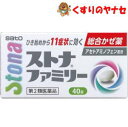 【宅急便コンパクト対応】ストナファミリー 40錠 /【第2類医薬品】/★セルフメディケーション税控除対象