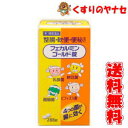 【第3類医薬品】健栄製薬 酸化マグネシウムE便秘薬 360錠×1個 非刺激性 5歳から飲める ケンエー