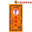 【宅急便コンパクト対応】大幸薬品 正露丸 100粒 /【第2類医薬品】