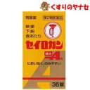 【宅急便コンパクト対応】大幸薬品 セイロガン糖衣A 36錠 /【第2類医薬品】