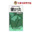 【宅急便コンパクト対応】※健のう丸 540粒／【指定第2類医薬品】