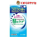 【宅急便コンパクト対応】※ロート製薬 錠剤ミルマグLX 90錠 ／【第3類医薬品】