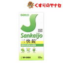 佐藤製薬 三快錠 500錠/【指定第2類医薬品】