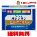 恵命我神散は胃の働きを活発にし胆汁分泌を促進し脂肪の消化をたかめ胃の粘膜を修復する作用のあるガジュツ末と消化管粘膜を保護する働きのある真昆布末に苦味・辛味・芳香を有するウコン末とショウキョウ末を配合した生薬製剤です。 特に胃の働きが弱く、胃がもたれた感じの症状の方にききめのある胃腸薬です。※パッケージは予告なく変更されることがあります。 ■商品特徴 ●胃の働きを活発にし、胆汁分泌を促進し脂肪の消化をたかめ胃の粘膜を修復する作用のある莪&#33921;（ガジュツ）末と、 消化管粘膜を保護する働きのある真昆布末を配合した生薬製剤の芳香性健胃薬です。 ●特に、胃の働きが弱く、胃がもたれた感じの症状の方に効き目があります。 ●ガジュツ独特の芳香と苦味と清涼感が胃の働きを高めて消化を助けます。 ●バランスよく配合された生薬の芳香が、二日酔・悪酔いのむかつきなどの不快感を和らげます。 ●主成分の生薬ガジュツは、屋久島と種子島の地元農家との契約栽培で一貫生産されています。 ●携帯に便利な分包タイプです。 ■効能・効果 食欲不振（食欲減退）、胃部・腹部膨満感、消化不良、胃弱、食べ過ぎ（過食）、飲み過ぎ（過飲）、胸やけ、もたれ（胃もたれ）、胸つかえ、 はきけ（むかつき、胃のむかつき、二日酔・悪酔のむかつき、嘔気、悪心）、嘔吐 ■内容成分・成分量 1包（3g中） 莪&#33921;（ガジュツ）末：2、500mg 真昆布末：100mg ■用法・用量 次の量を1日4回食後及び就寝前に服用してください。 1日5〜6回服用しても差し支えありませんが、この場合には約4時間の間隔をおいて服用してください。 大人（15歳以上） 1回1包 11才以上15才未満 1回2/3包 7才以上11才未満 1回1/2包 3才以上7才未満 1回1/3包 3才未満は服用しないこと (1)定められた用法・用量を厳守してください。 (2)小児に服用させる場合には、保護者の指導監督のもとに服用させてください。 ■使用上の注意 次の人は服用しないでください。 本剤又は、本剤の成分により過敏症状（発疹・発赤、かゆみ、浮腫等）を起こしたことがある人。 ■相談すること 1．次の人は服用前に医師、薬剤師又は登録販売者に相談してください (1)医師の治療を受けている人。 (2)薬などによりアレルギー症状を起こしたことがある人。 (3)次の診断を受けた人：肝臓病 2．次の場合は直ちに服用を中止し、この添付文書を持って医師、薬剤師又は登録販売者に相談してください 服用後、次の症状があらわれた場合 ［関係部位：症状］ 皮膚：発疹・発赤、かゆみ 消化器：腹痛、吐き気・嘔吐、下痢 まれに下記の重篤な症状が起こることがあります。その場合は直ちに医師の診療を受けてください ショック（アナフィラキシー）：服用後すぐに皮ふのかゆみ、じんましん、声のかすれ、くしゃみ、のどのかゆみ、息苦しさ、動機、意識の混濁等があらわれる。 肝機能障害：発熱、かゆみ、発疹、黄疸（皮ふや白目が黄色くなる）、褐色尿、全身のだるさ、食欲不振等があらわれる。 3．1ヶ月ぐらい服用しても症状がよくならない場合は、服用を中止し、この文書をもって医師、薬剤師又は登録販売者に相談してください。 4．慢性胃腸疾患の方が解明我神散Sを服用しますと、胃や腸の働きがたかまるために、 一時的に腹部の膨張や音を感じたりなどの異常を感じる場合がありますが、1週間程で落ち着きます。 ■保管及び取扱い上の注意 (1)直射日光の当たらない湿気の少ない涼しいところに密栓して保管してください。 (2)小児の手の届かない所に保管してください。 (3)1包をわけて服用したときの残りは、袋の口を折り返して封をするように閉じ、2日以内にお使いください。 (4)服用に際しアルミフィルムで手や口を切らないようご注意ください。 ■商品情報 商品名　　：恵命堂 恵命我神散 内容量　　：120包 医薬品区分：【第2類医薬品】 使用期限　：出荷時100日以上期限のある商品を送ります。 ■お問い合わせ 株式会社恵命堂 お客様相談室 東京都中央区八丁堀2−24−2 電話番号：0120−119−560 9：00〜17：00（土、日、祝日を除きます） 広告文責：くすりのヤナセ