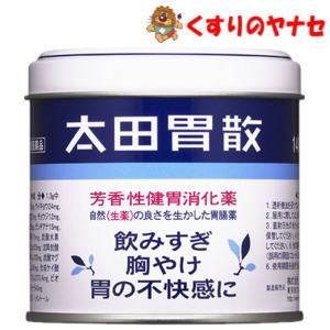 太田胃散 140g ／【第2類医薬品】