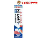 歯ぐきや歯周ポケットに指で塗り込む塗布タイプの歯肉炎・歯槽膿漏薬です。 ●歯ぐきのはれ・出血・痛み、口のねばり、口臭といった歯肉炎・歯槽膿漏の諸症状、口内炎に優れた効きめがあります。 ●だ液に流されにくい滞留処方で、4つの有効成分が患部に留まり歯ぐきの奥まで浸透し、すぐれた効果を発揮します。 ●歯ぐきに塗りやすく、爽やかな使用感のゲルタイプです。※パッケージは予告なく変更されることがあります。 ■商品特徴 歯ぐきや歯周ポケットに指で塗り込む塗布タイプの歯肉炎・歯槽膿漏薬です。 ●歯ぐきのはれ・出血・痛み、口のねばり、口臭といった歯肉炎・歯槽膿漏の諸症状、口内炎に優れた効きめがあります。 ●だ液に流されにくい滞留処方で、4つの有効成分が患部に留まり歯ぐきの奥まで浸透し、すぐれた効果を発揮します。 ●歯ぐきに塗りやすく、爽やかな使用感のゲルタイプです。 歯槽膿漏は、はっきりとした自覚症状の少ない歯ぐきの病気で、歯を失う原因になります。症状に気づかずに、そのままほうっておくと歯ぐきが退縮し、最後には歯が抜けてしまうこともあります。 ■効能・効果 歯肉炎・歯槽膿漏における諸症状（歯ぐきの出血・発赤・はれ・うみ・痛み・むずがゆさ、口のねばり、口臭）の緩和、口内炎 ■内容成分・成分量 100g中 ●グリチルリチン酸二カリウム・・・0.4g （抗炎症作用により、歯ぐきのはれ・発赤を緩和します。） ●アラントイン・・・0.3g （組織修復作用により、歯ぐきからの出血をおさえます。） ●ヒノキチオール・・・0.1g （組織収斂作用により、歯ぐきをひきしめ、はれを緩和します。） ●セチルピリジニウム塩化物水和物・・・0.05g （殺菌作用により、歯周疾患の原因となる細菌の増殖をおさえます。） 添加物として、カルボキシビニルポリマー、ヒプロメロース、ポビドン、アルギン酸Na、pH調整剤、グリセリン、エタノール、ポリソルベート60、ステアリン酸ソルビタン、ショ糖脂肪酸エステル、 流動パラフィン、香料、l-メントールを含有しています。 ■用法・用量 歯肉炎:歯槽膿漏：1日2回（朝・晩）ブラッシング後、適量（約0.3g、約1.5cm）を指にのせ、歯ぐきに塗り込んでください。 口内炎：1日2〜4回、適量を患部に塗ってください。 【用法・用量に関する注意】 (1)小児に使用させる場合には、保護者の指導監督のもとに使用させてください。 (2)歯科用にのみ使用してください。 ■使用上の注意 ■相談すること 1. 次の人は使用前に医師、歯科医師、薬剤師又は登録販売者に相談してください。 (1)医師又は歯科医師の治療を受けている人。 (2)薬などによりアレルギー症状を起こしたことがある人。 2. 使用後、次の症状があらわれた場合は副作用の可能性があるので、直ちに使用を中止し、この文書を持って医師、薬剤師又は登録販売者に相談してください。 【関係部位】【症状】 皮膚：発疹・発赤、かゆみ その他：味覚異常 3. しばらく使用しても症状がよくならない場合は使用を中止し、この文書を持って医師、歯科医師、薬剤師又は登録販売者に相談してください。 ■保管及び取扱い上の注意 (1)直射日光の当たらない涼しい所に密栓して保管してください。 (2)小児の手の届かない所に保管してください。 (3)他の容器に入れ替えないでください。（誤用の原因になったり品質が変わるおそれがあります。） (4)使用期限（外箱に記載）を過ぎた製品は使用しないでください。 ■商品情報 商品名　　：ライオン デントヘルスR 内容量　　：20g 医薬品区分：【第3類医薬品】 使用期限　：出荷時100日以上期限のある商品を送ります。 ■お問い合わせ ライオン株式会社 お客様相談室 東京都墨田区本所1−3−7 電話番号：0120-813-752 広告文責：くすりのヤナセ