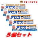 【宅急便コンパクト対応】佐藤製薬 アセス 120g×5個セット /【第3類医薬品】