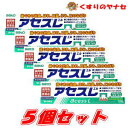 【宅急便コンパクト対応】佐藤製薬 アセスL 120g×5個セット /【第3類医薬品】(4)