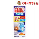 コフダンACうがい薬　100ml／【第3類