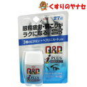 【メール便対応】キューピーコーワiプラス 27錠/【第3類医薬品】/★セルフメディケーション税控除対象