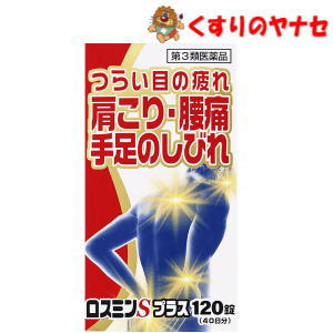 إѥбۥߥSץ饹 120 3ʡ