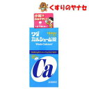 ※ワダカルシューム錠 1800錠/【第3類医薬品】
