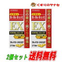 クレマエースEXP　270錠×2個セット//アリナミンEXプラスと同成分！