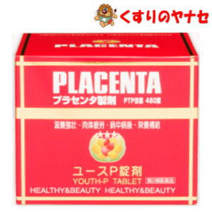 楽天市場】オリヂン pの通販 楽天市場】オリヂン pの通販