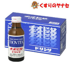 チオビタドリンク100ml×10本/【指定医薬部外品】