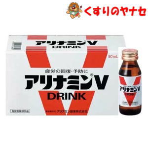 アリナミンVドリンク10本/【指定医薬部外品】