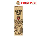 佐藤製薬 ユンケル黄帝ロイヤル 50ml /【第2類医薬品】