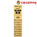 ユンケル黄帝 30mL ／【第2類医薬品】