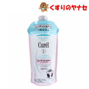 花王　キュレル　コンディショナー　つめかえ用　340ml／医薬部外品