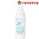 資生堂 2e ドゥーエ シャンプー 350ml