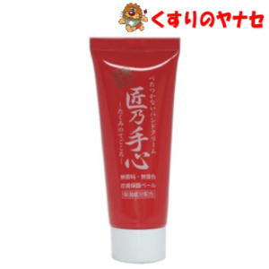 【宅急便コンパクト対応】森田薬品 匠乃手心(ハンドクリーム) 60g/無香料・無着色