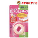 【宅急便コンパクト対応】ニトムズ 優肌絆プラスチック 太幅