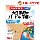 【メール便対応】※ニッコーバンWP No.513 / 指先サイズ 10枚 /【一般医療機器】(4)