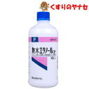 ※健栄製薬 無水エタノールIP 400mL