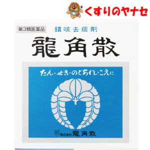 【第3類医薬品】パープルショット 30mL×5個セット【白金製薬】のど・口内炎 消炎のどスプレー 水溶性アズレン配合