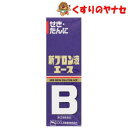 エスエス製薬 新ブロン液エース 120ml /【指定第2類医薬品】/★セルフメディケーション税控除対象