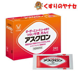 【宅急便コンパクト対応】大正製薬 アスクロン 24包 ／【第2類医薬品】／★セルフメディケーション税控除対象