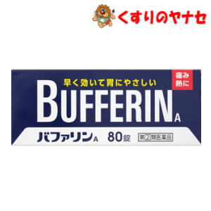 【宅急便コンパクト対応】ライオン バファリンA 80錠 ／【指定第2類医薬品】／★セルフメディケーション税控除対象