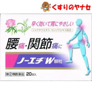 إѥбۥΡ ΡW γ 20 ڻ2ʡۡեǥǹо