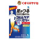 ●つらい足のつり（筋肉のけいれん）、こむらがえりを治すお薬です。 ●漢方処方「芍薬甘草湯」が、筋肉の痛み・こわばりをしっかり鎮めます。 ●承認基準内※最大量配合の芍薬甘草湯満量処方です。 ※一般漢方製剤承認基準 ●運動時や就寝時など、足がつった時におすすめです。 ●水なしですぐに服用できるグレープフルーツ風味のゼリー剤です。 ●ゼリー剤の色・味は天然物（生薬）由来です。 【※お取り寄せ品】※パッケージは予告なく変更されることがあります。 ■商品特徴 ●つらい足のつり（筋肉のけいれん）、こむらがえりを治すお薬です。 ●漢方処方「芍薬甘草湯」が、筋肉の痛み・こわばりをしっかり鎮めます。 ●承認基準内※最大量配合の芍薬甘草湯満量処方です。 ※一般漢方製剤承認基準 ●運動時や就寝時など、足がつった時におすすめです。 ●水なしですぐに服用できるグレープフルーツ風味のゼリー剤です。 ●ゼリー剤の色・味は天然物（生薬）由来です。 ■効能・効果 体力に関わらず使用でき、筋肉の急激なけいれんを伴う痛みのあるものの次の諸症： こむらがえり、筋肉のけいれん、腹痛、腰痛 ■内容成分・成分量 3包中 芍薬甘草湯エキス(シャクヤク・・・6g カンゾウ・・・6g より抽出)・・・27g 添加物として、クエン酸、クエン酸Na、カラギーナン、カロブビーンガム、白糖、タウマチン、スクラロース、パラベン、安息香酸Na、プロピレングリコール、香料を含有しています。 【成分・分量に関する注意】 ※本剤は天然物（生薬）を用いているため、ゼリーの色が多少異なることがあります。 ■用法・用量 次の量を1日3回、食前又は食間に口の中でゼリーをくずして服用してください。 大人（15才以上）・・・1回1包 15才未満・・・服用しないでください。 【用法・用量に関する注意】 (1)定められた用法・用量を厳守してください。 (2)本品は1回1包のみきりですので、分割服用しないでください。 (3)ゼリー剤なので水分が出ることがあります。開封時及び服用時、中身の飛び出しにご注意ください。 (4)切り取り部分で唇を切らないようにご注意ください。 ●食間とは「食事と食事の間」を意味し、食後約2〜3時間のことをいいます。 ■使用上の注意 ■してはいけないこと （守らないと現在の症状が悪化したり、副作用が起こりやすくなる） 1．次の診断を受けた人は服用しないでください。 心臓病 2．症状があるときのみの服用にとどめ、連用しないでください。 ■相談すること 1. 次の人は服用前に医師、薬剤師又は登録販売者に相談してください。 (1)医師の治療を受けている人。 (2)妊婦又は妊娠していると思われる人。 (3)高齢者。 (4)次の症状のある人。 むくみ (5)次の診断を受けた人。 高血圧、腎臓病 2. 服用後、次の症状があらわれた場合は副作用の可能性がありますので、直ちに服用を中止し、この文書を持って医師、薬剤師又は登録販売者に相談してください。 【症状の名称】【症状】 ・間質性肺炎：階段を上ったり、少し無理をしたりすると息切れがする・息苦しくなる、空せき、発熱等がみられ、これらが急にあらわれたり、持続したりする。 ・偽アルドステロン症、ミオパチー：手足のだるさ、しびれ、つっぱり感やこわばりに加えて、脱力感、筋肉痛があらわれ、徐々に強くなる。 ・うっ血性心不全、心室頻拍：全身のだるさ、動悸、息切れ、胸部の不快感、胸が痛む、めまい、失神等があらわれる。 ・肝機能障害：発熱、かゆみ、発疹、黄疸（皮ふや白目が黄色くなる）、褐色尿、全身のだるさ、食欲不振等があらわれる。 3. 5〜6回服用しても症状がよくならない場合は服用を中止し、この文書を持って医師、薬剤師又は登録販売者に相談してください。 ■保管及び取扱い上の注意 (1)直射日光の当たらない涼しい所に保管してください。 (2)小児の手の届かない所に保管してください。 (3)他の容器に入れ替えないでください。（誤用の原因になったり品質が変わるおそれがあります。） (4)使用期限をすぎた製品は服用しないでください。 ■商品情報 商品名　　：小林製薬 コムレケアゼリー 内容量　　：4包 医薬品区分：【第2類医薬品】 使用期限　：出荷時100日以上期限のある商品を送ります。 ■お問い合わせ 小林製薬株式会社 お客様相談室 電話番号：0120-5884-01 受付時間：9：00〜17：00（土、日、祝日を除く） 広告文責：くすりのヤナセ