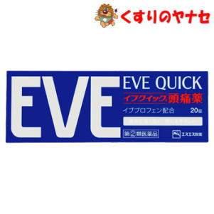 イブクイック頭痛薬は、頭痛にしっかり効くよう設計された製剤です。イブプロフェンをはじめ、その鎮痛効果を高めてくれるアリルイソプロピルアセチル尿素・無水カフェイン、さらに、胃粘膜を保護するとともにイブプロフェンの吸収を促進する成分酸化マグネシウムを配合しました。※パッケージは予告なく変更されることがあります。 ■商品特徴 イブクイック頭痛薬は、頭痛にしっかり効くよう設計された製剤です。イブプロフェンをはじめ、その鎮痛効果を高めてくれるアリルイソプロピルアセチル尿素・無水カフェイン、さらに、胃粘膜を保護するとともにイブプロフェンの吸収を促進する成分酸化マグネシウムを配合しました。 ●独自処方が鎮痛成分の吸収を促進するため、頭痛のもとに速く優れた効果を発揮します。 ●胃にやさしい胃粘膜保護成分を配合しています。 ■効能・効果 ●頭痛・歯痛・月経痛（生理痛）・神経痛・腰痛・外傷痛・抜歯後の疼痛・咽喉痛・耳痛・関節痛・筋肉痛・肩こり痛・打撲痛・骨折痛・ねんざ痛の鎮痛 ●悪寒・発熱時の解熱 ■内容成分・成分量 2錠中 ●イブプロフェン・・・150mg （熱を下げ、痛みをやわらげる） ●酸化マグネシウム・・・100mg （イブプロフェンの吸収を速め、胃粘膜も保護します） ●アリルイソプロピルアセチル尿素・・・60mg （痛みをおさえるはたらきを助ける） ●無水カフェイン・・・80mg （痛みをおさえるはたらきを助けるほか，頭痛をやわらげる） 添加物として、無水ケイ酸、セルロース、ヒドロキシプロピルセルロース、ヒプロメロース、マクロゴール、ステアリン酸Mg、タルク、酸化チタンを含有しています。 ■用法・用量 次の量を1日3回を限度として、なるべく空腹時を避けて水又はぬるま湯で服用してください。服用間隔は4時間以上おいてください。 成人（15才以上）・・・1回2錠 15才未満・・・服用しないこと。 【用法・用量に関する注意】 (1)定められた用法・用量を厳守してください。 ■使用上の注意 ■してはいけないこと 1．次の人は服用しないでください。 (1)本剤又は本剤の成分によりアレルギー症状を起こしたことがある人。 (2)本剤又は他の解熱鎮痛薬、かぜ薬を服用してぜんそくを起こしたことがある人。 (3)15才未満の小児。 (4)出産予定日12週以内の妊婦。 2．本剤を服用している間は、次のいずれの医薬品も服用しないでください。 他の解熱鎮痛薬、かぜ薬、鎮静薬、乗物酔い薬 3．服用後、乗物または機械類の運転操作をしないで下さい。 （眠気等があらわれることがあります） 4．服用前後は飲酒しないでください。 5．長期連用しないでください。 ■相談すること 1．次の人は服用前に医師、歯科医師、薬剤師又は登録販売者に相談してください。 (1)医師又は歯科医師の治療を受けている人。 (2)妊婦又は妊娠していると思われる人。 (3)授乳中の人。 (4)高齢者。 (5)薬などによりアレルギー症状を起こしたことがある人。 (6)次の診断を受けた人。 心臓病、腎臓病、肝臓病、全身性エリテマトーデス、混合性結合組織病 (7)次の病気にかかったことのある人。 胃・十二指腸潰瘍、潰瘍性大腸炎、クローン病 2．服用後、次の症状があらわれた場合は副作用の可能性があるので、直ちに服用を中止し、この文書を持って医師、薬剤師又は登録販売者に相談してください。 【関係部位】【症状】 皮膚：発疹・発赤、かゆみ、青あざができる 消化器：吐き気・嘔吐、食欲不振、胃痛、胃部不快感、胃もたれ、胃腸出血、胸やけ、腹痛、口内炎、下痢、血便 精神神経系：めまい 循環器：動悸 呼吸器：息切れ その他：目のかすみ、耳なり、むくみ、鼻血、歯ぐきの出血、出血が止まりにくい、出血、背中の痛み、過度の体温低下、からだがだるい まれに下記の重篤な症状が起こることがあります。その場合は直ちに医師の診療を受けてください。 【症状の名称：症状】 ショック（アナフィラキシー）：服用後すぐに、皮膚のかゆみ、じんましん、声のかすれ、くしゃみ、のどのかゆみ、息苦しさ、動悸、意識の混濁等があらわれる。 皮膚粘膜眼症候群（スティーブンス・ジョンソン症候群）、中毒性表皮壊死融解症、急性汎発性発疹性膿疱症：高熱、目の充血、目やに、唇のただれ、のどの痛み、皮膚の広範囲の発疹・発赤、赤くなった皮膚上に小さなブツブツ（小膿疱）が出る、全身がだるい、食欲がない等が持続したり、急激に悪化する。 肝機能障害：発熱、かゆみ、発疹、黄疸（皮膚や白目が黄色くなる）、褐色尿、全身のだるさ、食欲不振等があらわれる。 腎障害：発熱、発疹、尿量の減少、全身のむくみ、全身のだるさ、関節痛（節々が痛む）、下痢等があらわれる。 無菌性髄膜炎：首すじのつっぱりをともなった激しい頭痛、発熱、悪心・嘔吐などの症状があらわれる。（このような症状は、特に全身性エリテマトーデスまたは混合性結合組織病の治療を受けている人で多く報告されている。） ぜんそく：息をするときゼーゼー、ヒューヒューと鳴る、息苦しい等があらわれる。 再生不良性貧血：青あざ、鼻血、歯ぐきの出血、発熱、皮膚や粘膜が青白くみえる、疲労感、動悸、息切れ、気分が悪くなりくらっとする、血尿等があらわれる。 無顆粒球症：突然の高熱、さむけ、のどの痛み等があらわれる。 3．服用後、次の症状があらわれることがあるので、このような症状の持続または増強が見られた場合には、服用を中止し、この文書を持って医師、薬剤師または登録販売者にご相談ください。 便秘、眠気 4．5〜6回服用しても症状がよくならない場合は服用を中止し、この文書を持って医師、歯科医師、薬剤師または登録販売者にご相談ください。 ■保管及び取扱い上の注意 (1)直射日光の当たらない湿気の少ない涼しい所に保管してください。 (2)小児の手の届かない所に保管してください。 (3)他の容器に入れ替えないでください。誤用の原因になったり品質が変わることがあります。 (4)使用期限を過ぎた製品は服用しないでください。 ■商品情報 商品名　　：エスエス製薬 イブクイック頭痛薬 内容量　　：20錠 医薬品区分：【指定第2類医薬品】 使用期限　：出荷時100日以上期限のある商品を送ります。 ■お問い合わせ エスエス製薬株式会社 お客様相談室 東京都中央区日本橋浜町2−12−4 電話番号：0120-028-193 広告文責：くすりのヤナセ