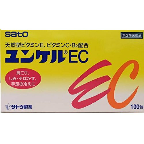 【第3類医薬品】ユンケルEC　100包　（佐藤製薬）