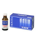 【指定医薬部外品】チオビタドリンク 【100mL×10本×5セット(1ケース)】 (大鵬薬品工業)【肩こりビタミン剤/肉体疲労】