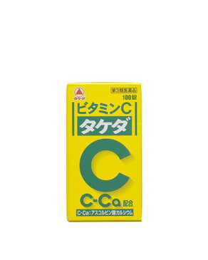 【第3類医薬品】ビタミンCタケダ　100錠　（武田薬品工業）【ビタミン剤/しみ・そばかす】