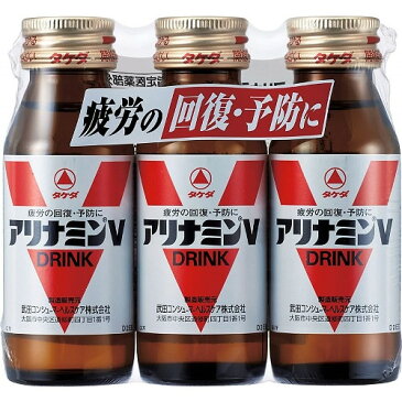 【指定医薬部外品】アリナミンV　【50ml×3本】　(武田薬品工業)【肩こりビタミン剤/肉体疲労】