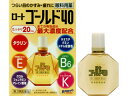 【第3類医薬品】ロートゴールド40　20mL　（ロート製薬）【目薬/目のかすみ】